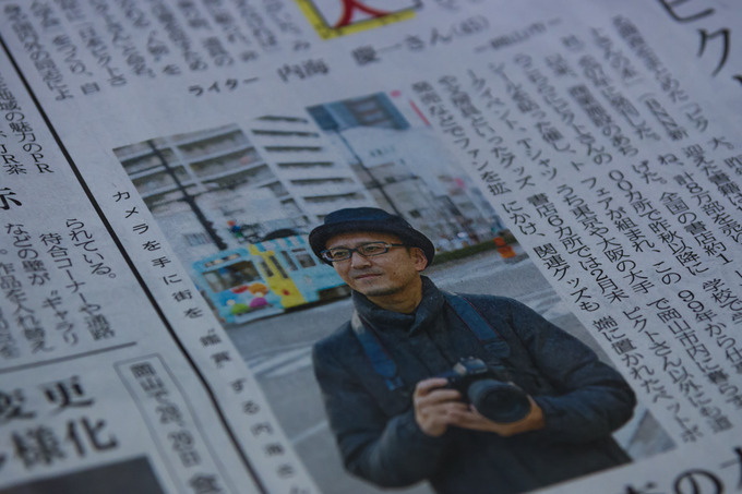 山陽新聞201801b.jpg